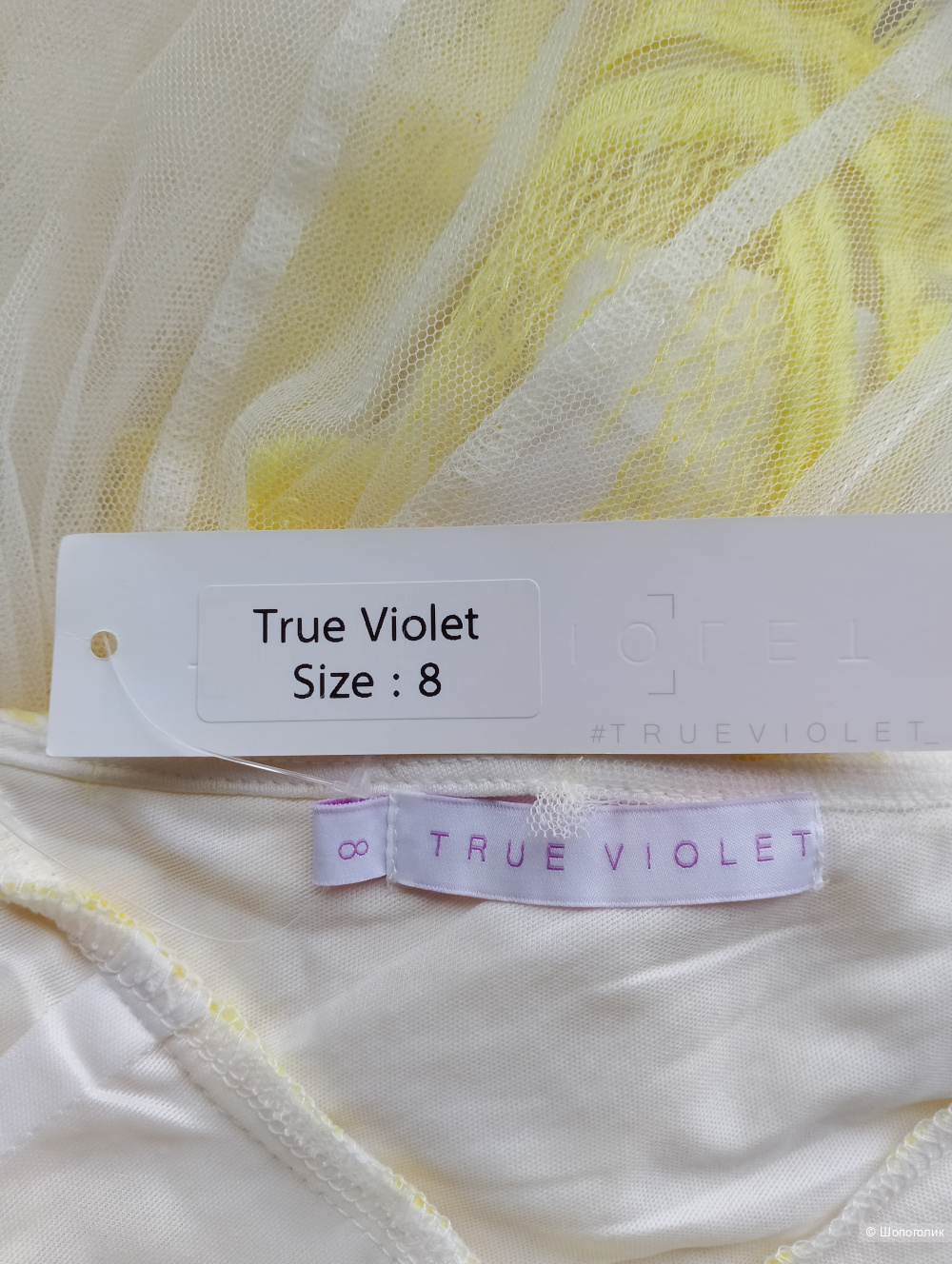 Платье желтое true violete ASOS , uk8