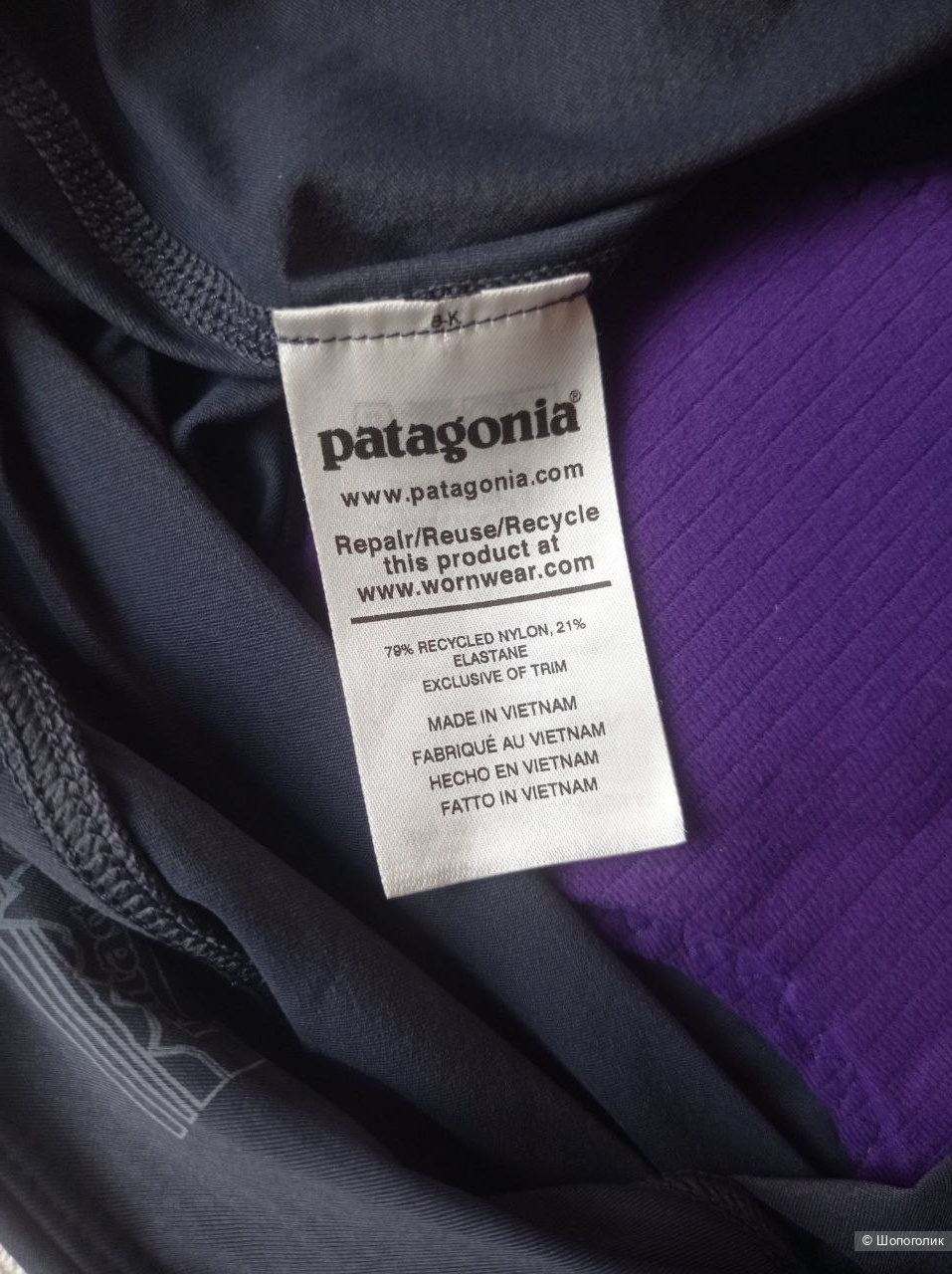Велошорты с памперсом Patagonia XS