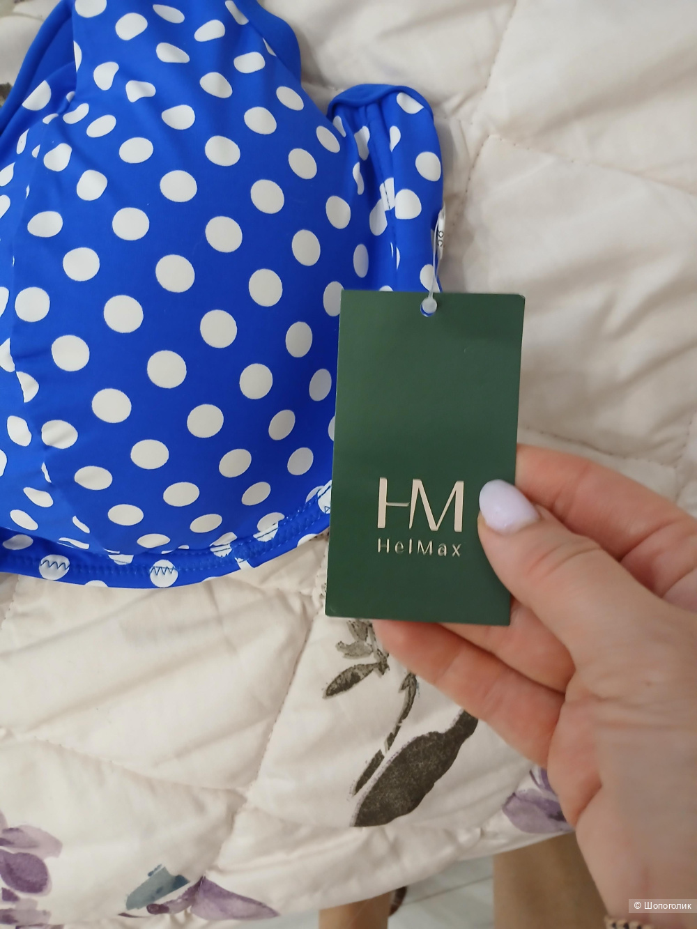 Купальник Helmax р.54+-