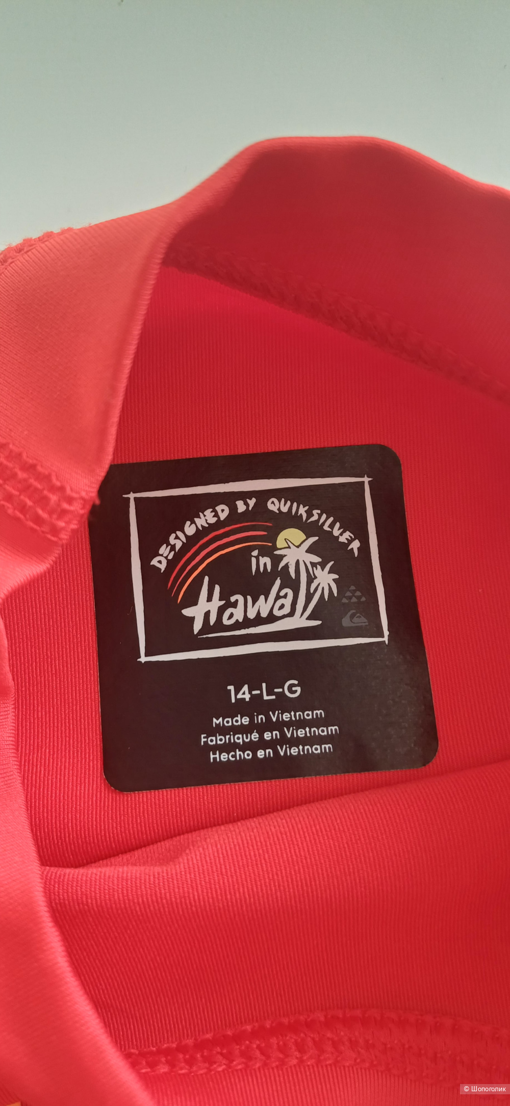 Джемпер солнцезащитный Quiksilver Hawaii 12 14 лет