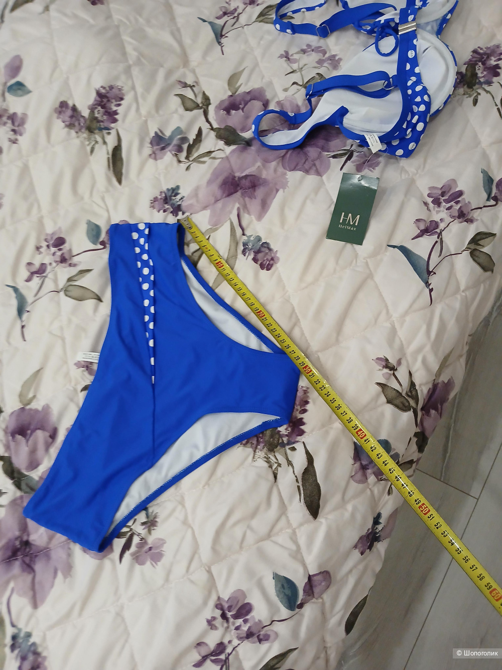 Купальник Helmax р.54+-