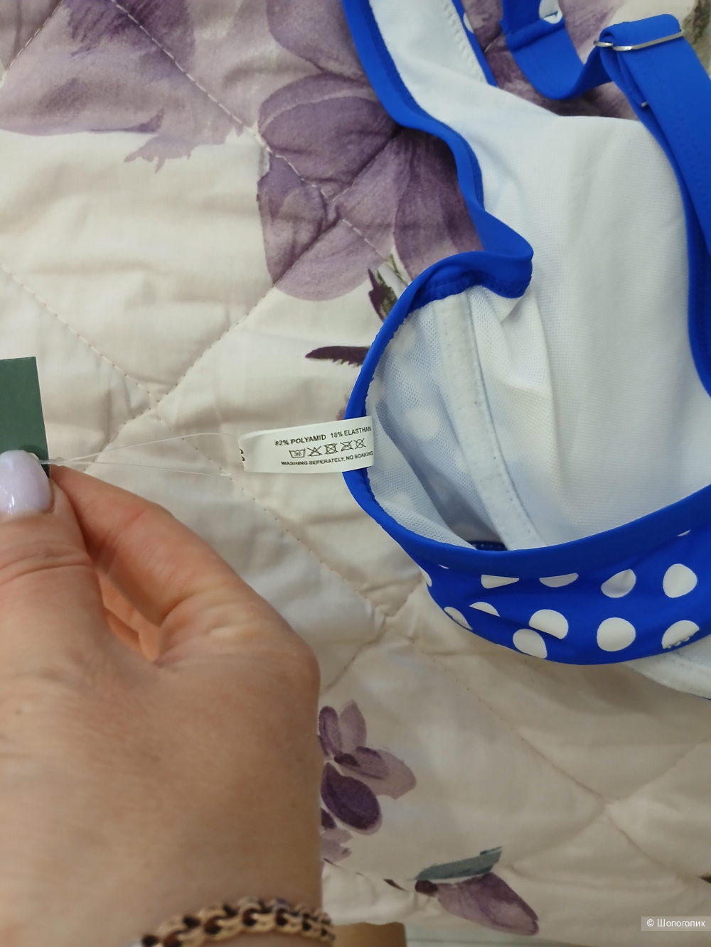 Купальник Helmax р.54+-