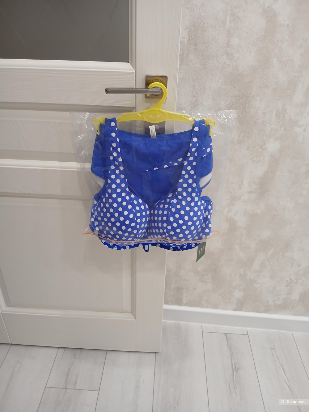 Купальник Helmax р.54+-