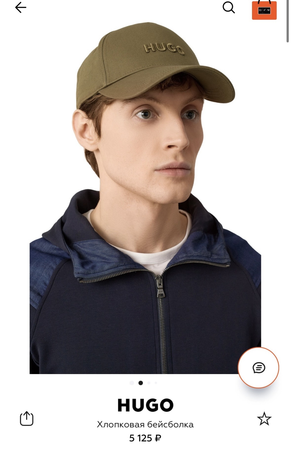 Hugo бейсболка