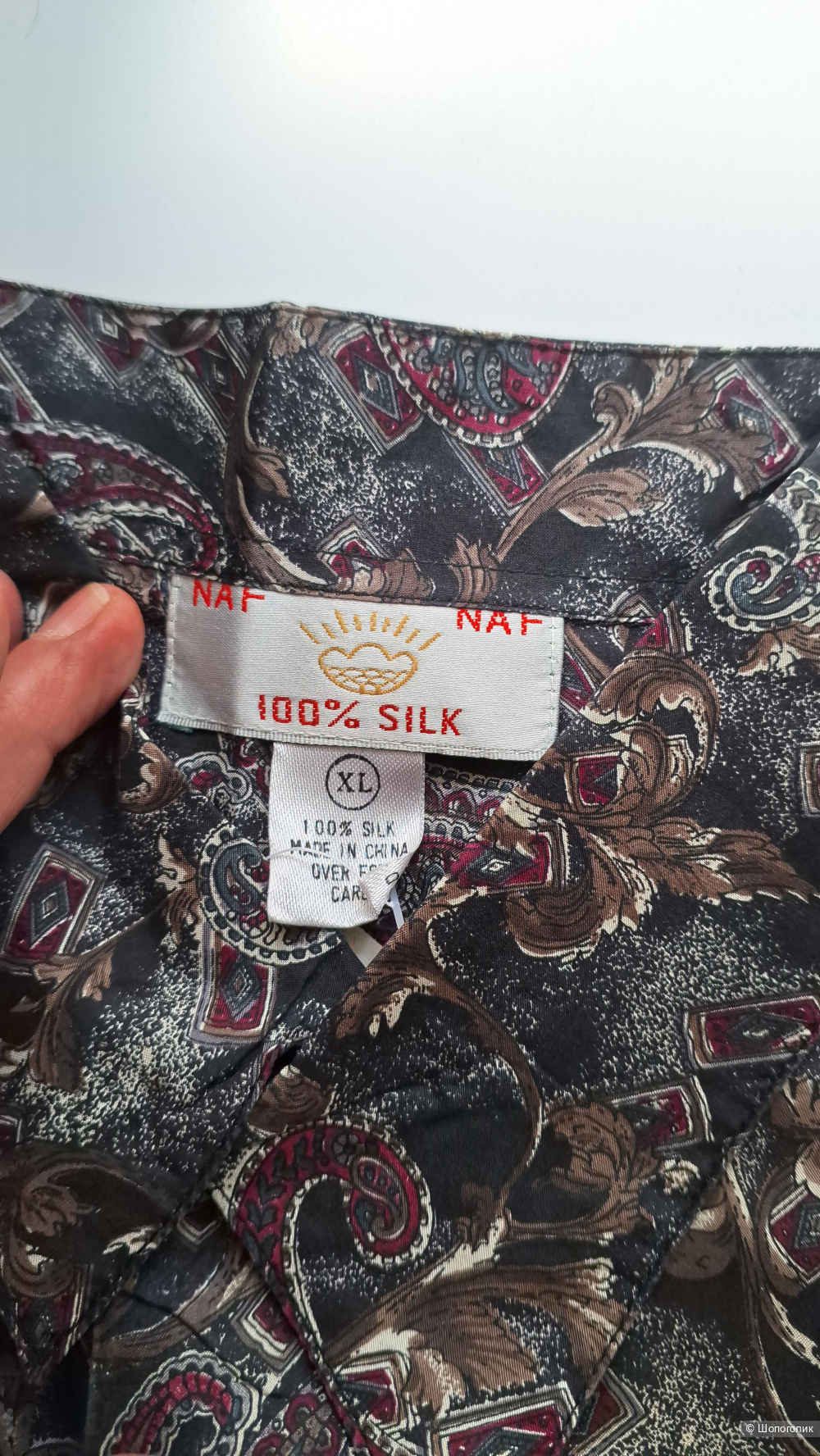 Рубашка шелк noname XS-XXL
