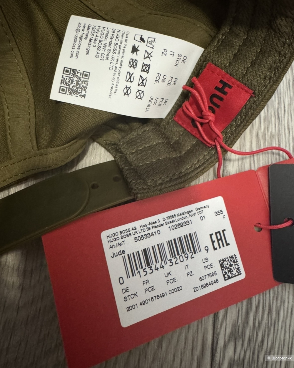 Hugo бейсболка