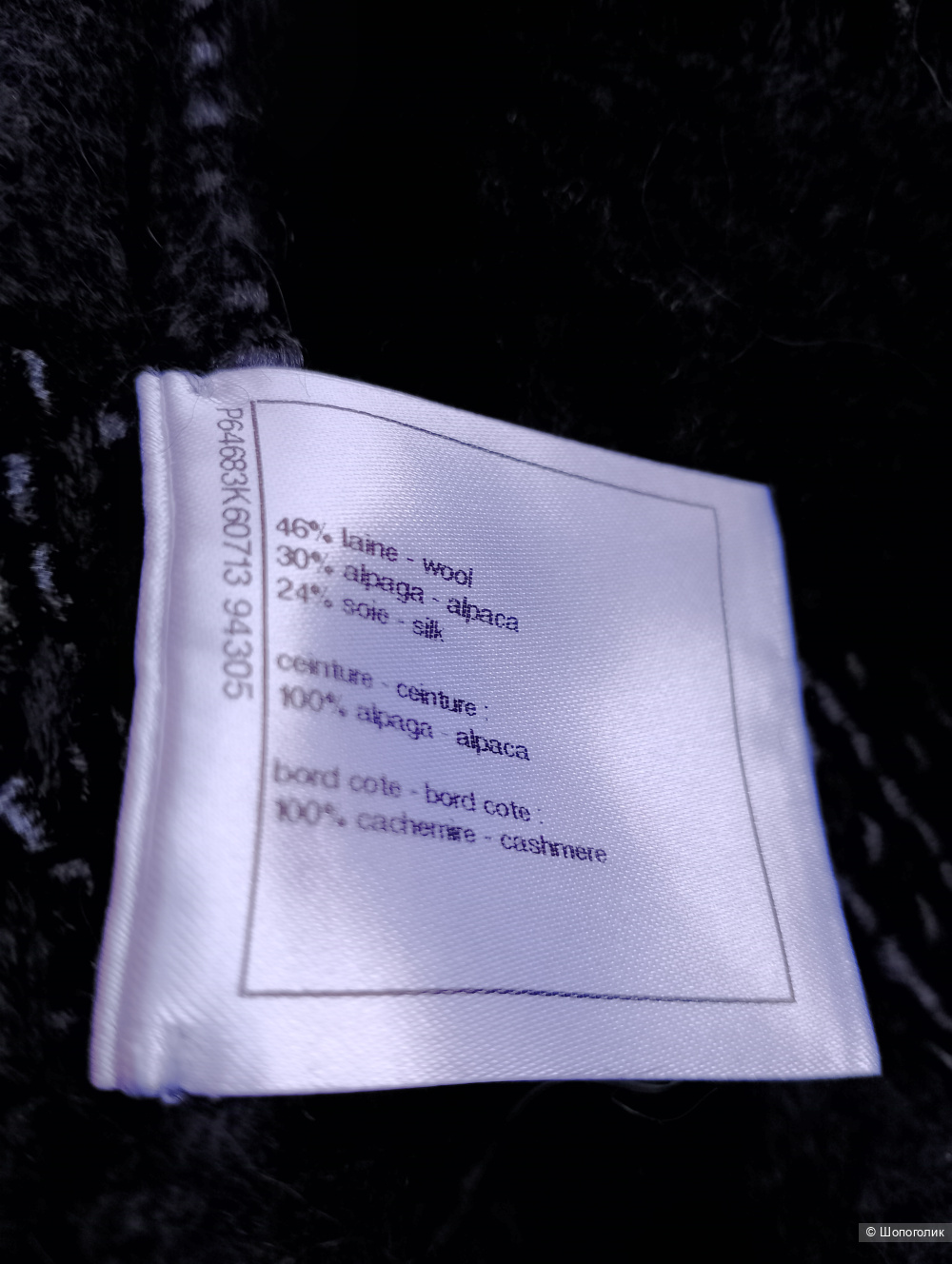 Кардиган пальто Chanel шерстяное, фр 40