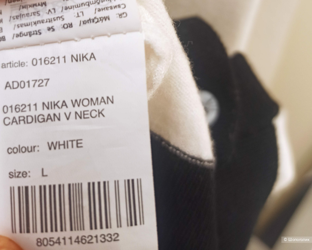 Кардиган Corso Da Vinci, размер L