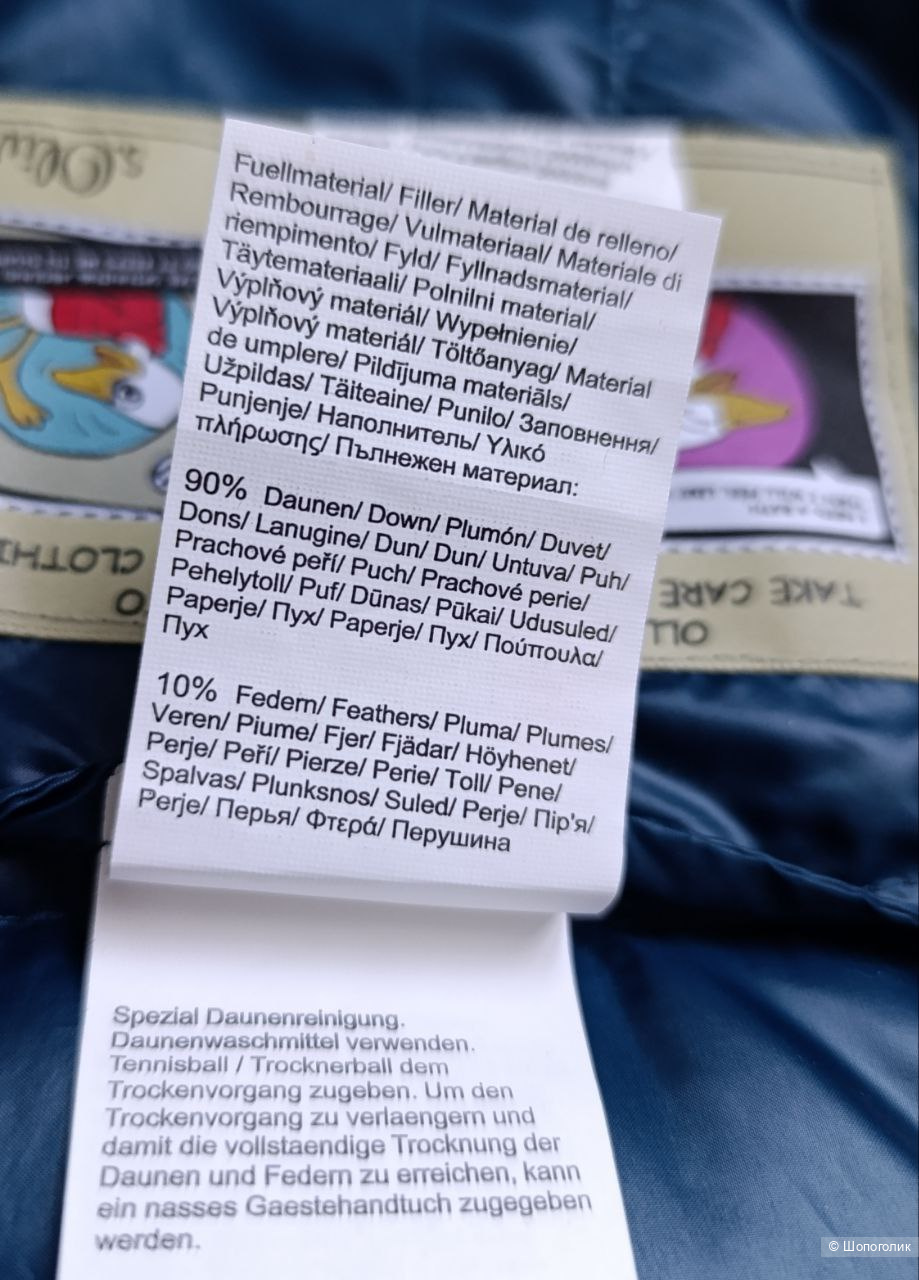 Жилет S.Oliver, размер 44-46