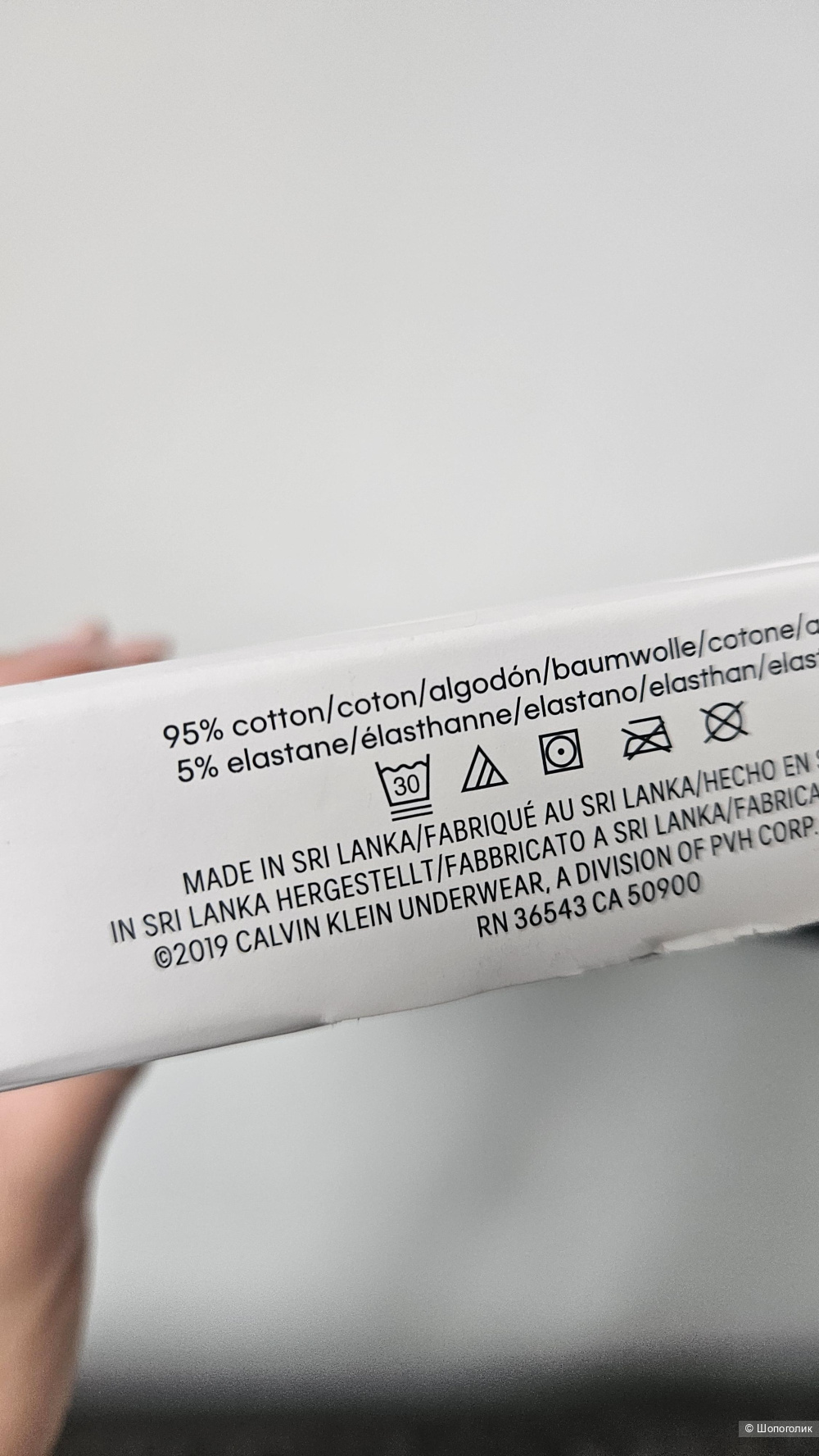 Бралетт Calvin Klein M (44/46)