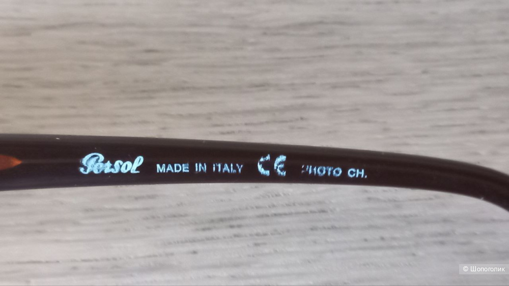 Мужские солнцезащитные очки Persol