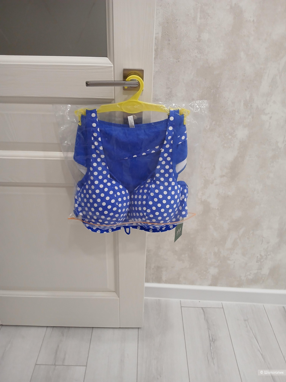 Купальник Helmax р.54+-