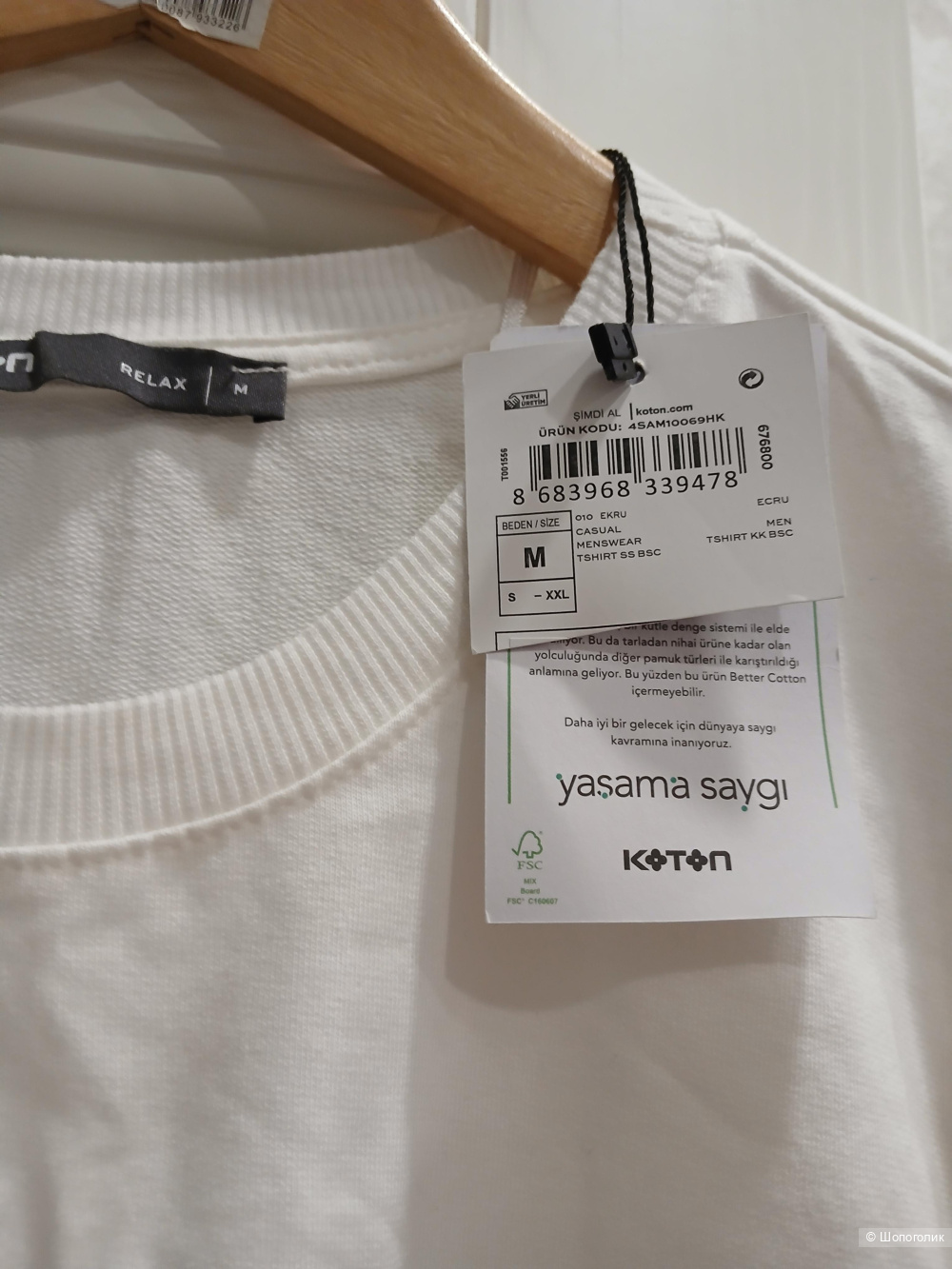 Футболка Coton р.м