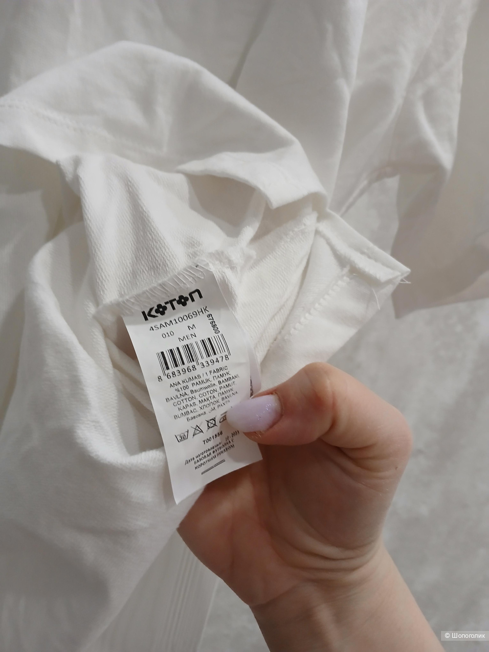 Футболка Coton р.м