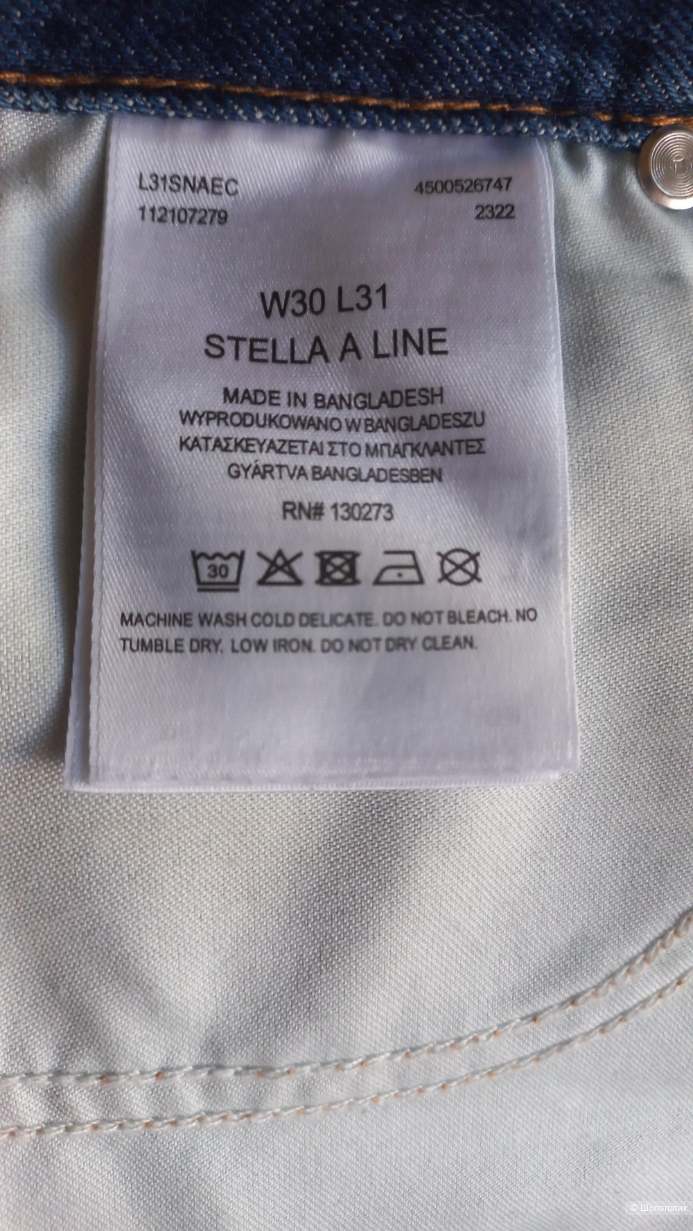 Широкие джинсы LEE, размер 30/31 (46)