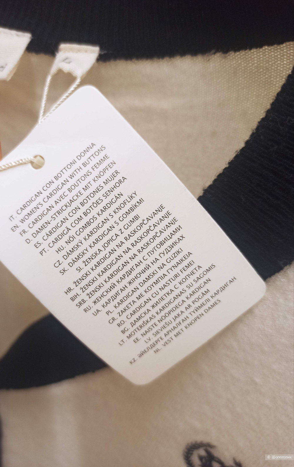 Кардиган Corso Da Vinci, размер L