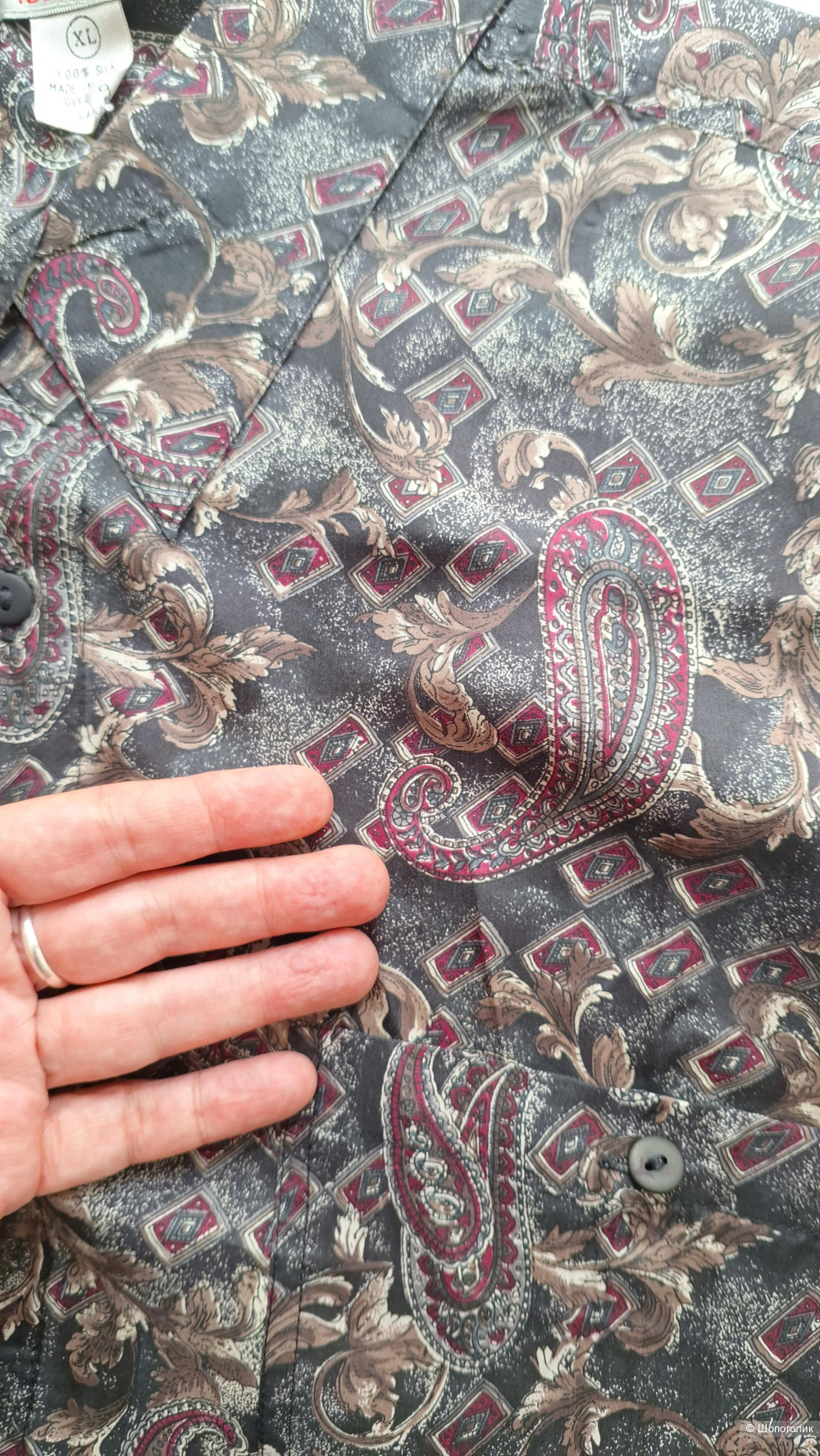 Рубашка шелк noname XS-XXL