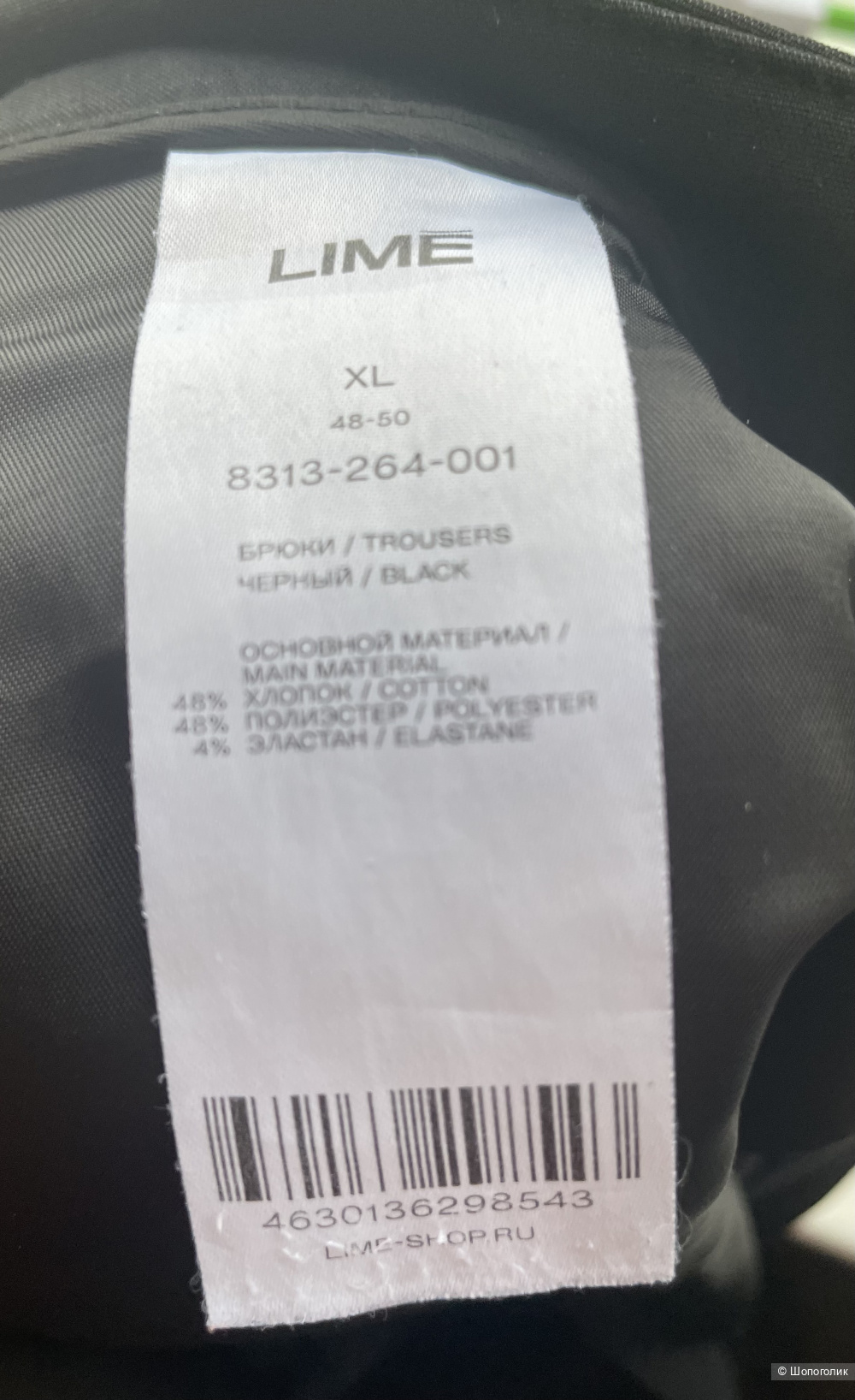 Брюки Lime размер XL 48-50