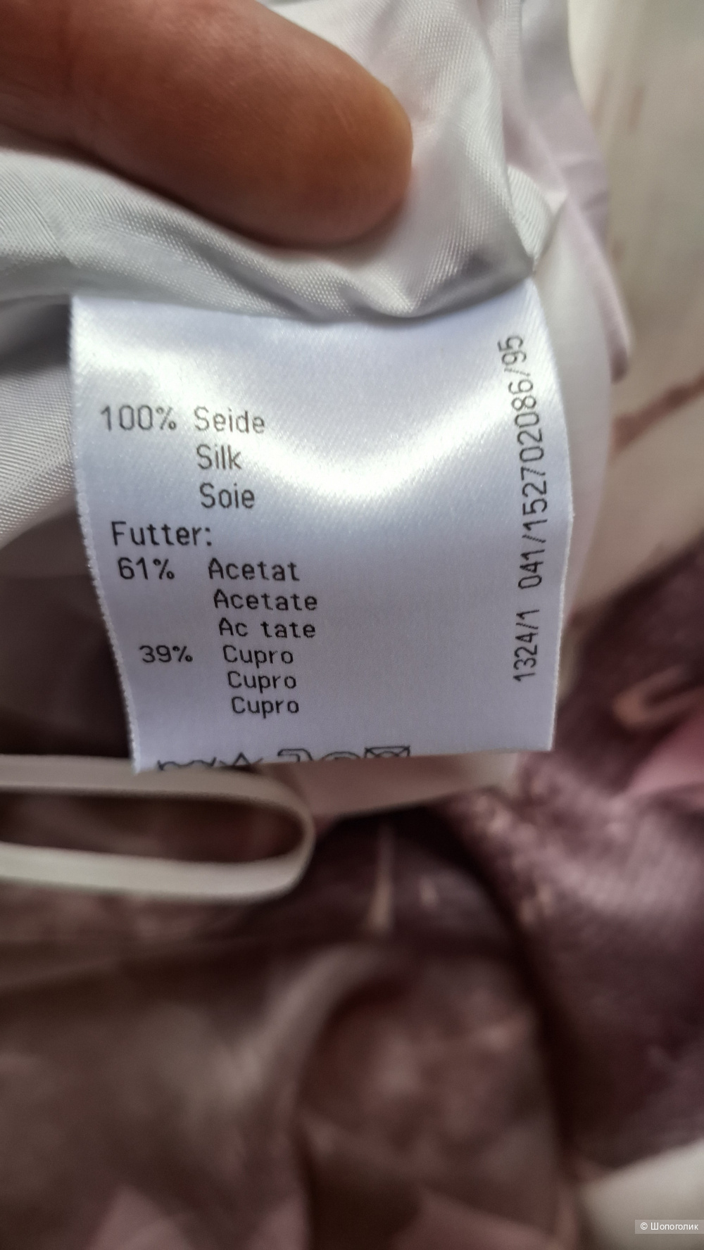 Юбка St.Emile 48-50