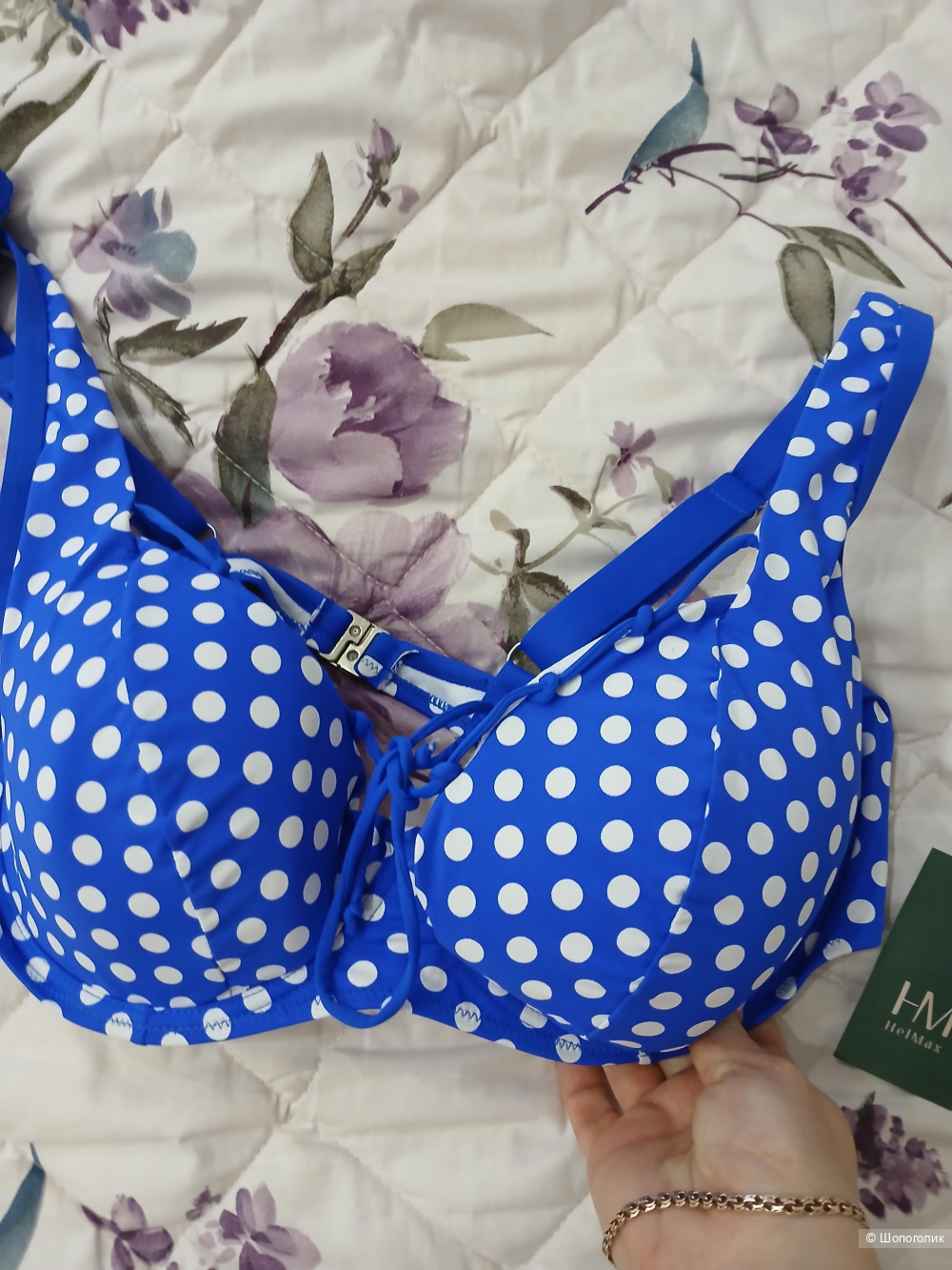 Купальник Helmax р.54+-