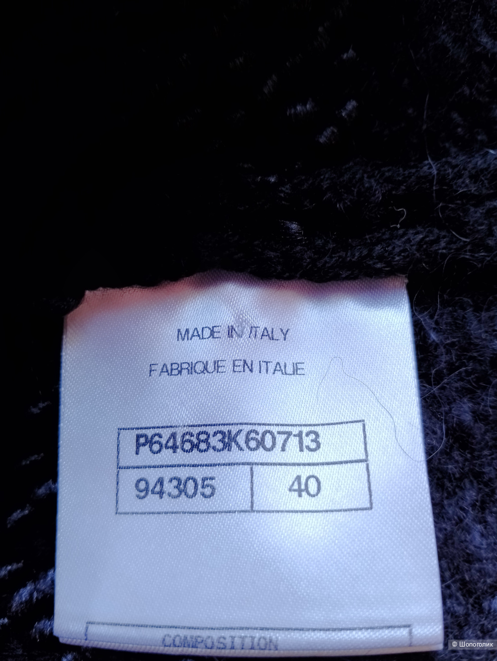 Кардиган пальто Chanel шерстяное, фр 40