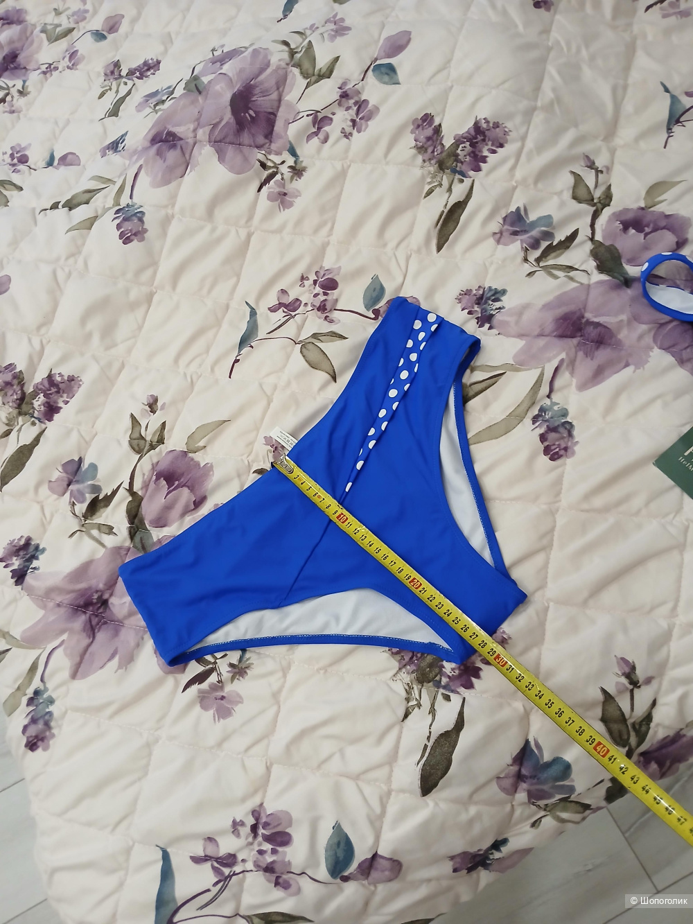 Купальник Helmax р.54+-