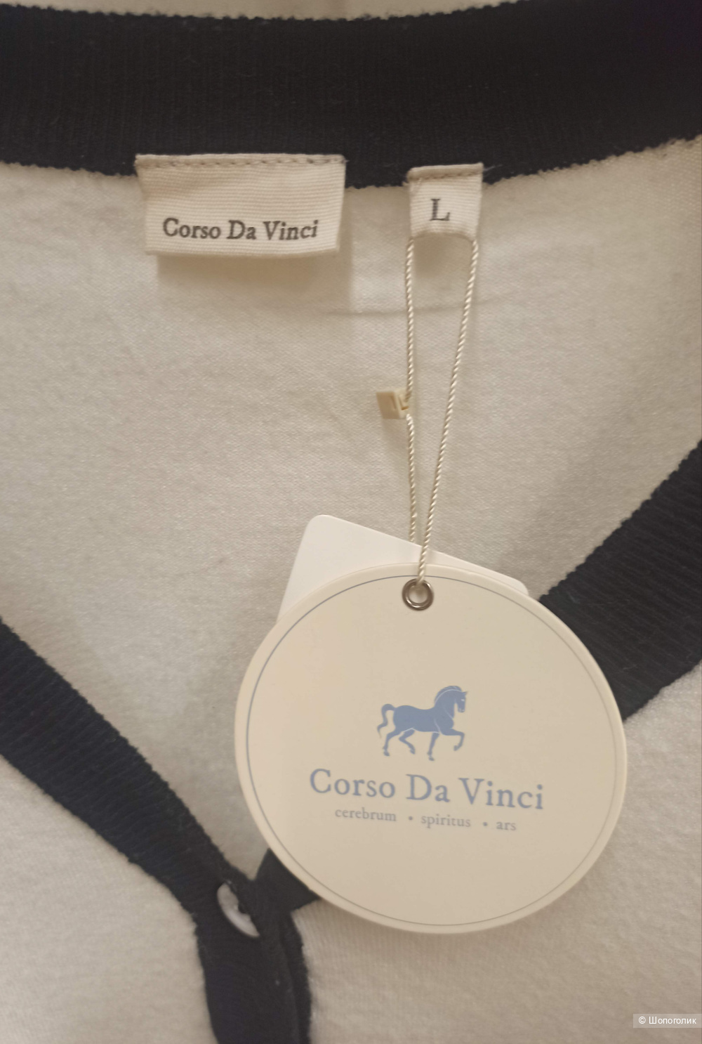 Кардиган Corso Da Vinci, размер L