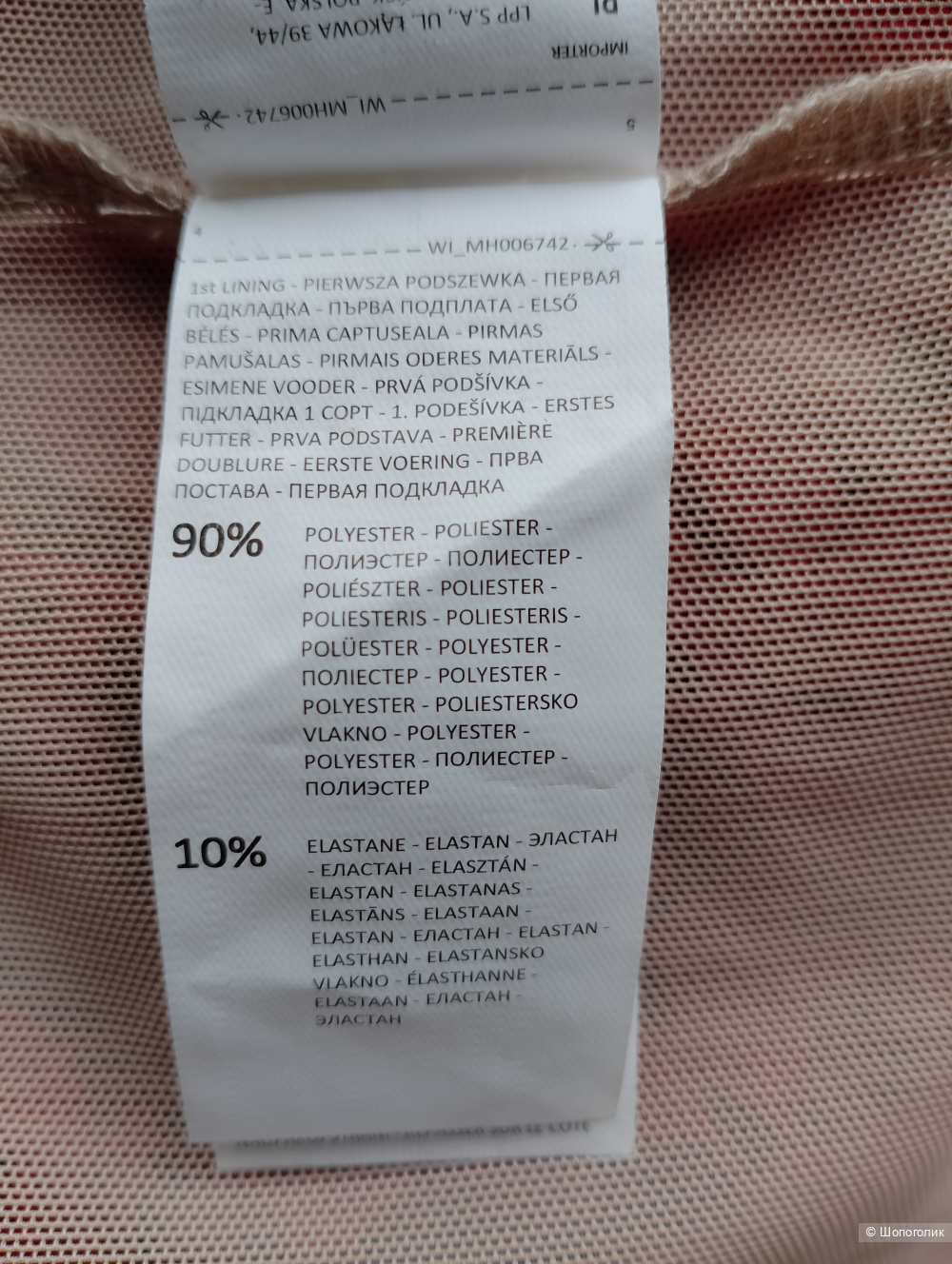 Платье Mohito кружевное, eur 40