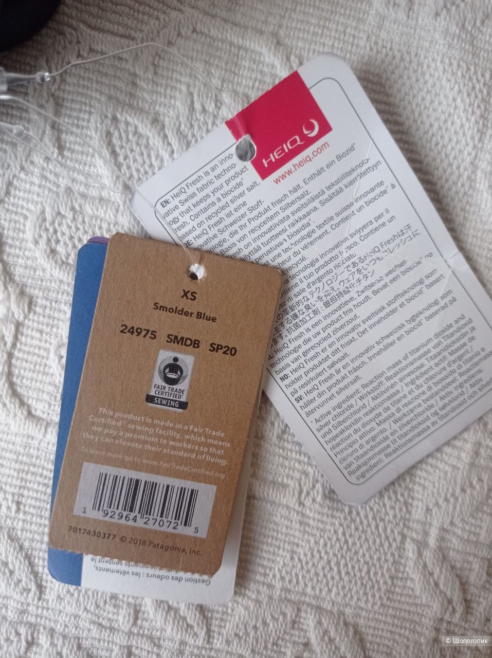 Велошорты с памперсом Patagonia XS