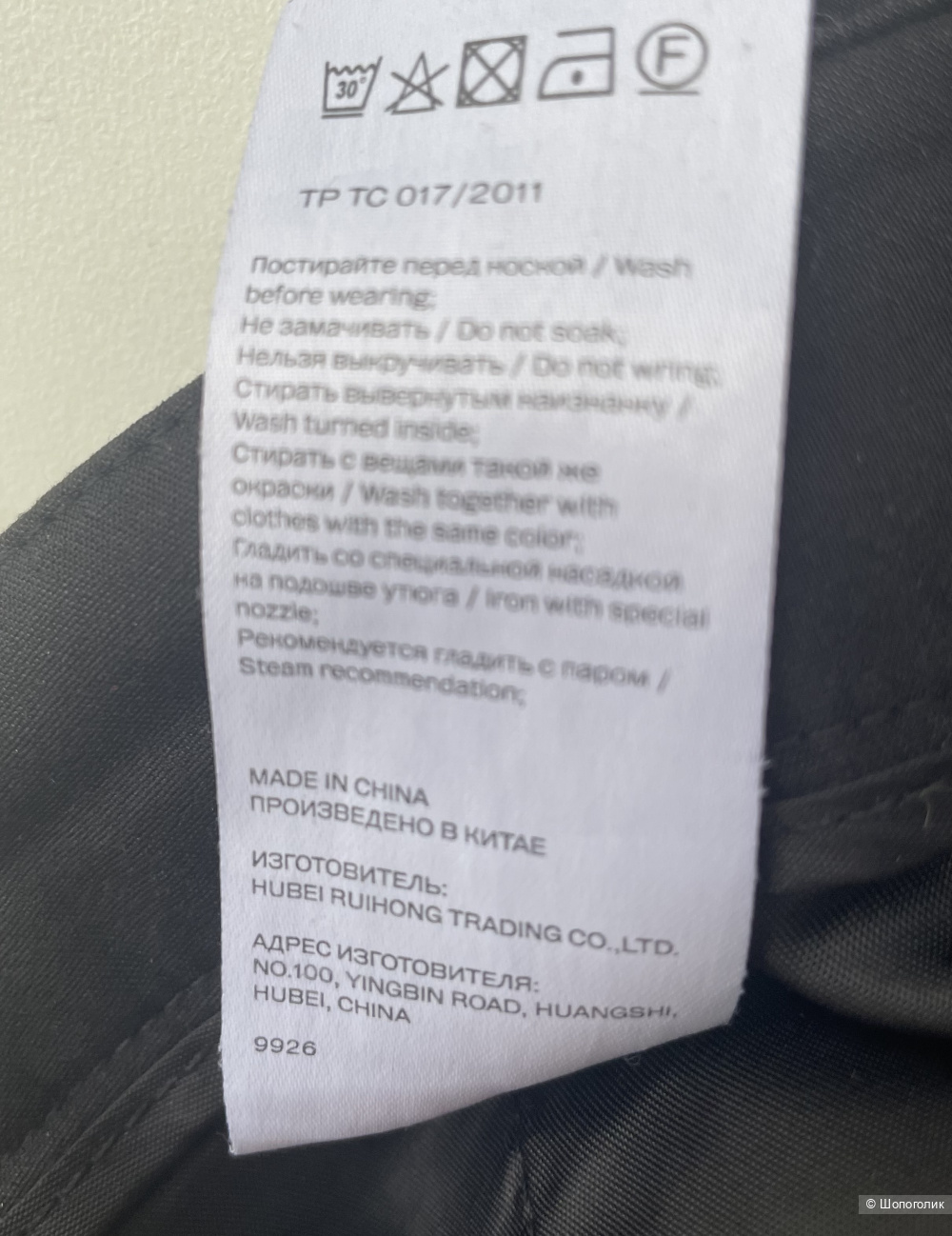 Брюки Lime размер XL 48-50