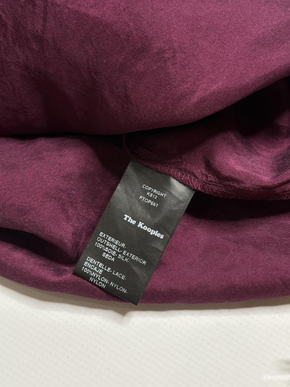 Топ The Kooples Paris, размер 44-42