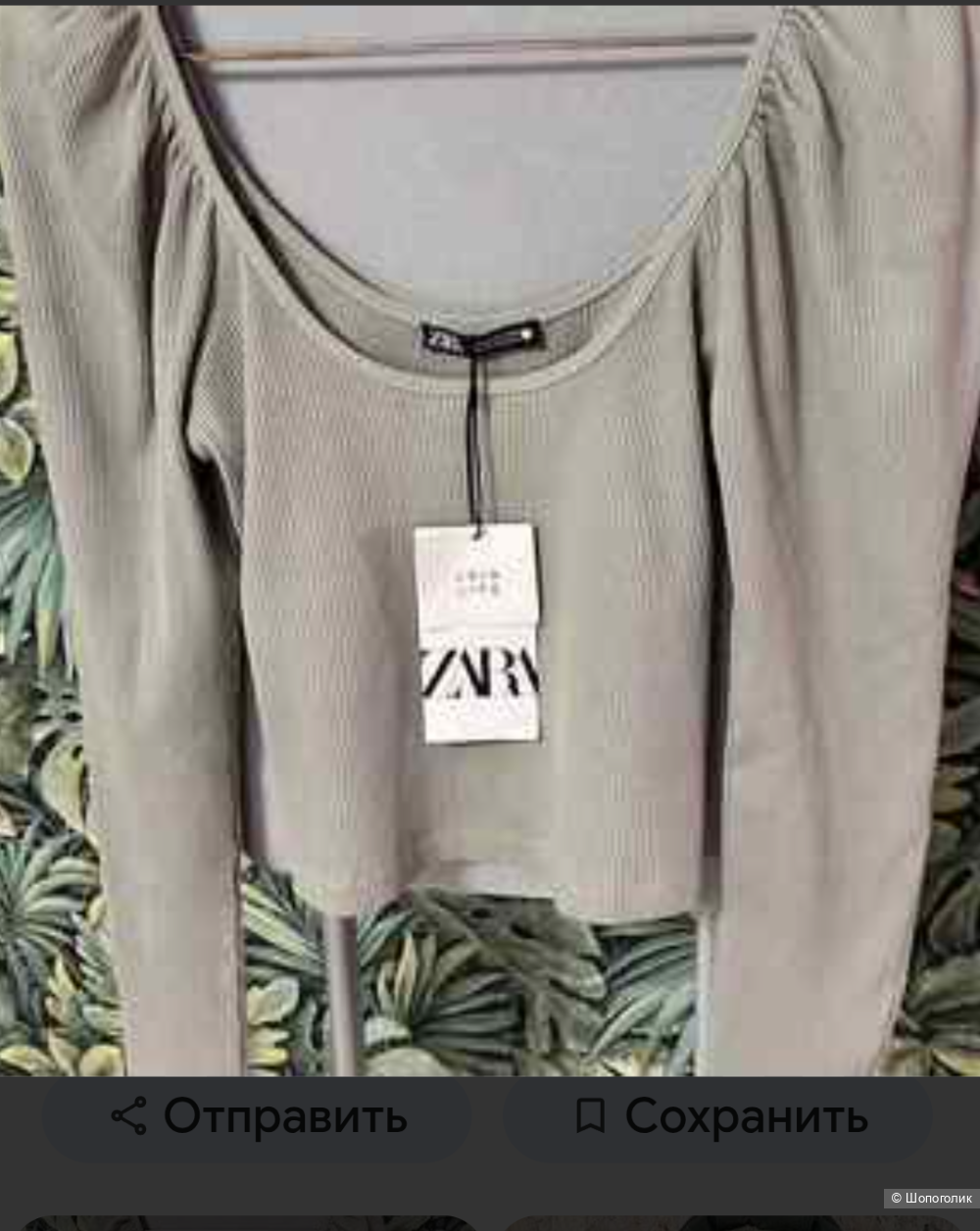 Zara топ женский размер М