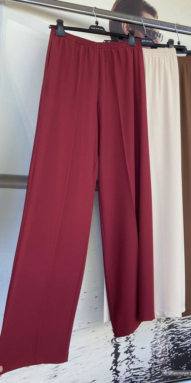 Брюки Imperial M