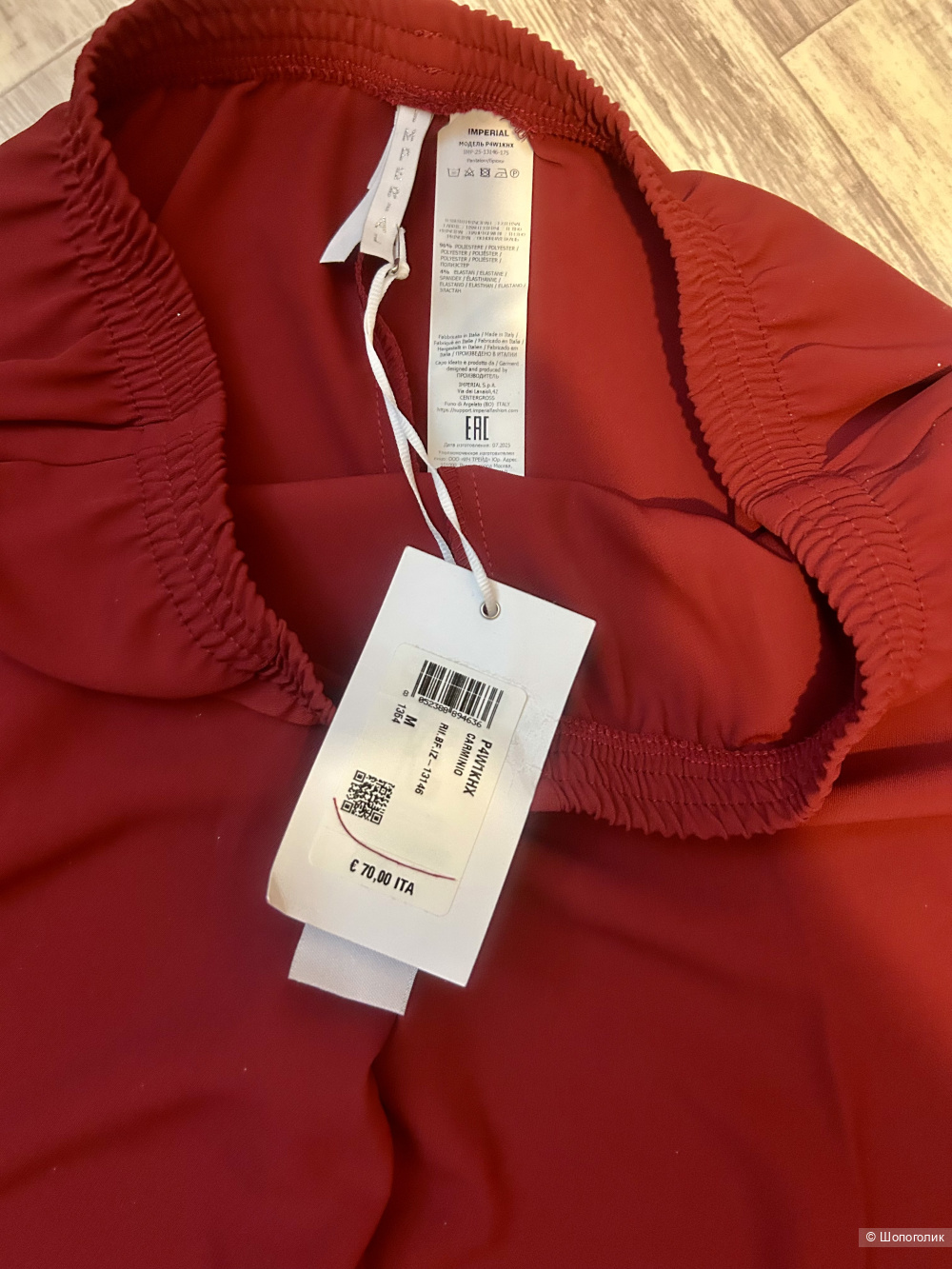 Брюки Imperial M