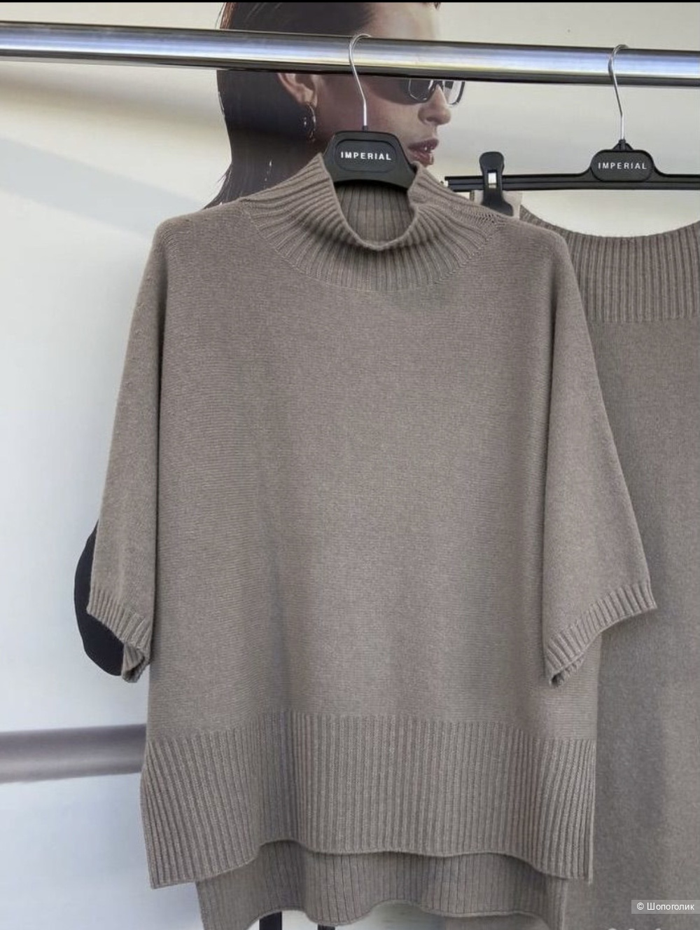 Костюм Imperial размер уника