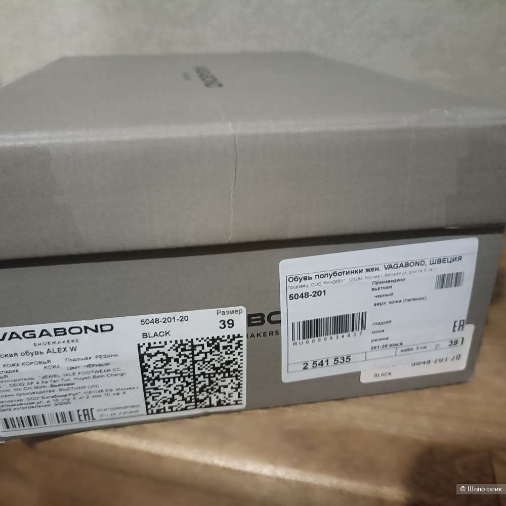 Vagabond Alex W лоферы р 39