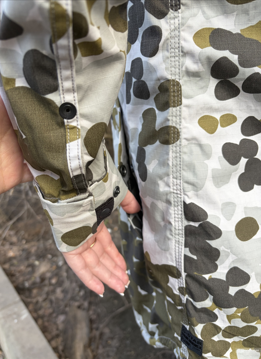 Парка плащ G Star, s m