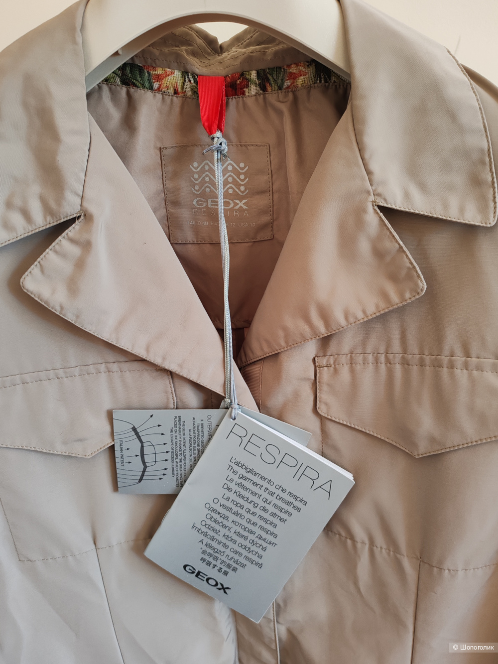 Ветровка/ жакет GEOX, размер 48