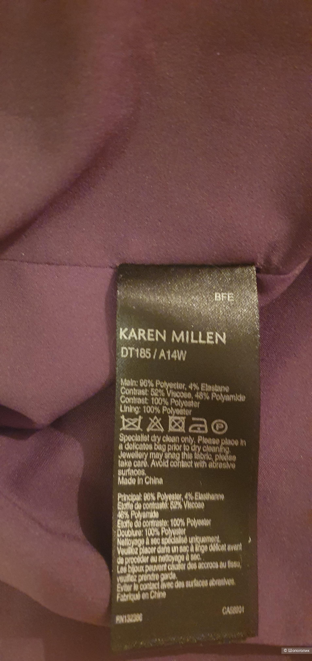 Платье Karen Millen, 44-46 размер