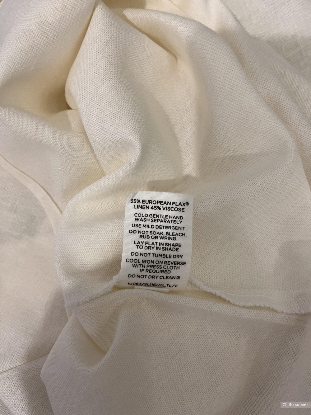 Комплект: юбка Classons+блуза Lime, размер XS/S