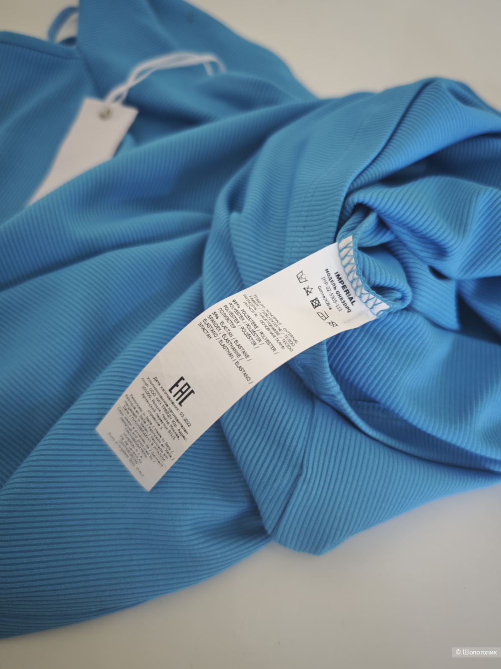 Юбка Imperial, размер S,M