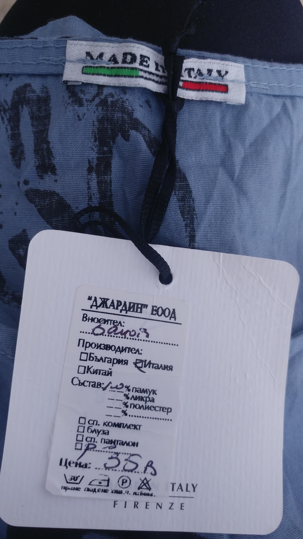 Платье CIVICO 51 SRL р. S/М