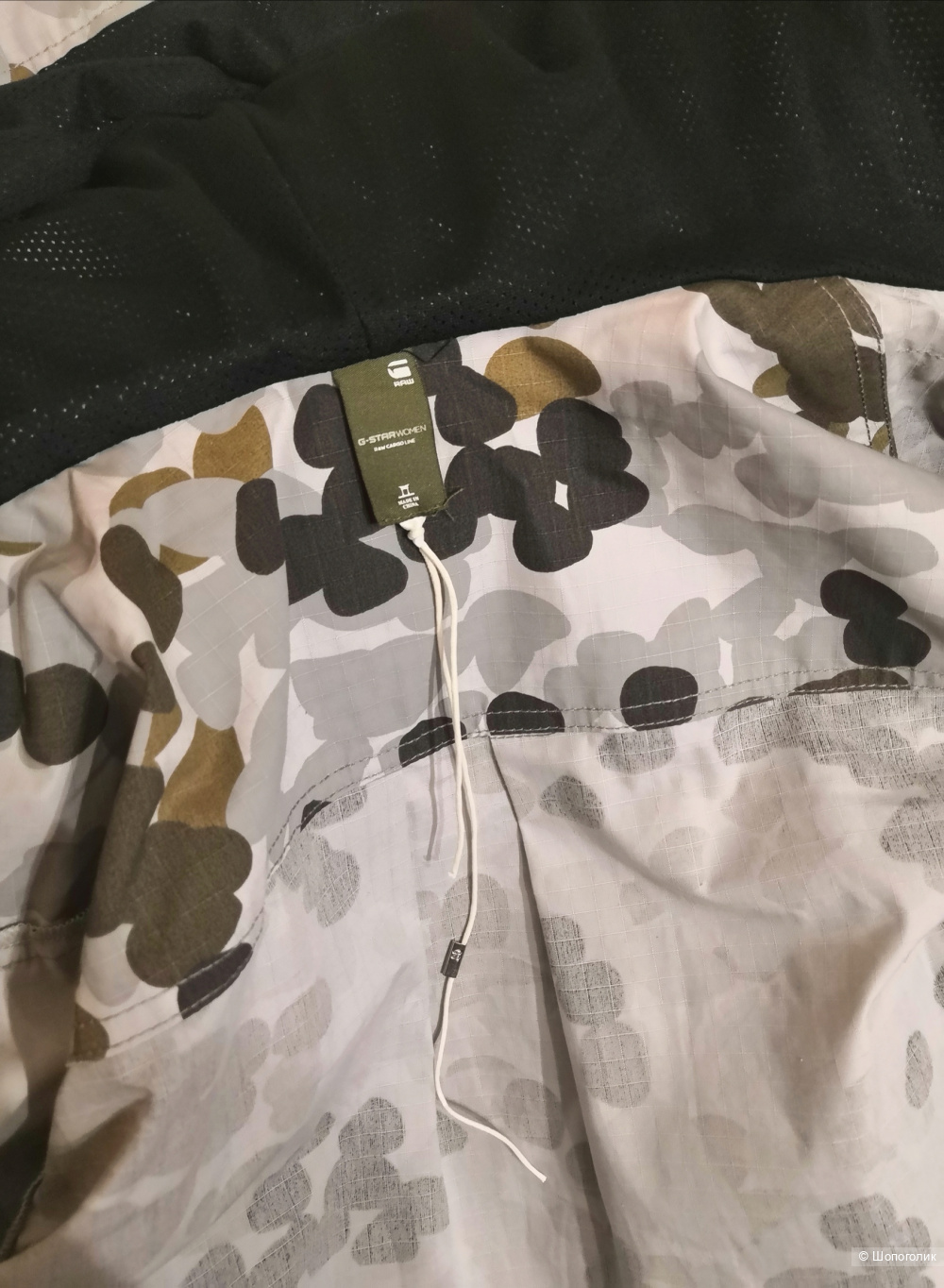 Парка плащ G Star, s m