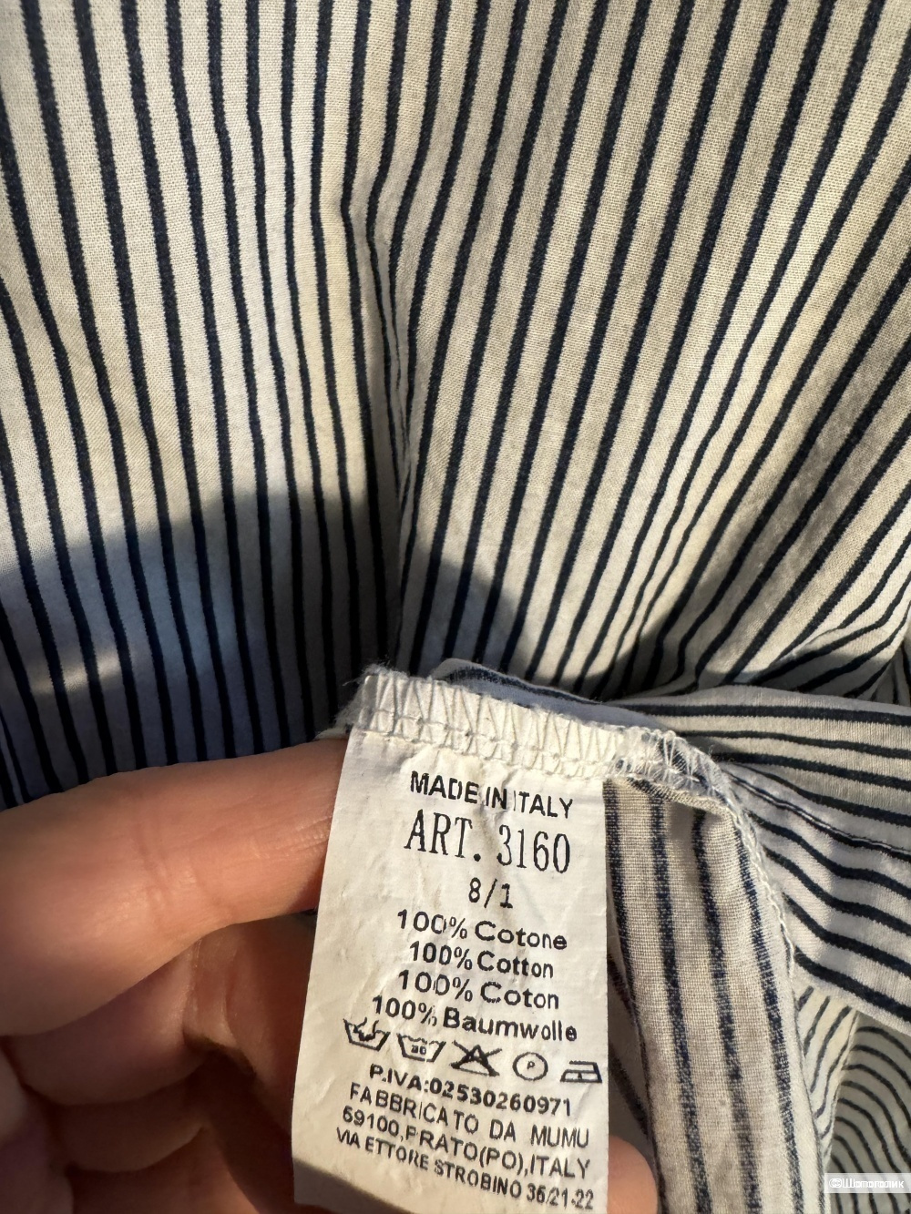 Рубашка Mumu new italy, 44-54