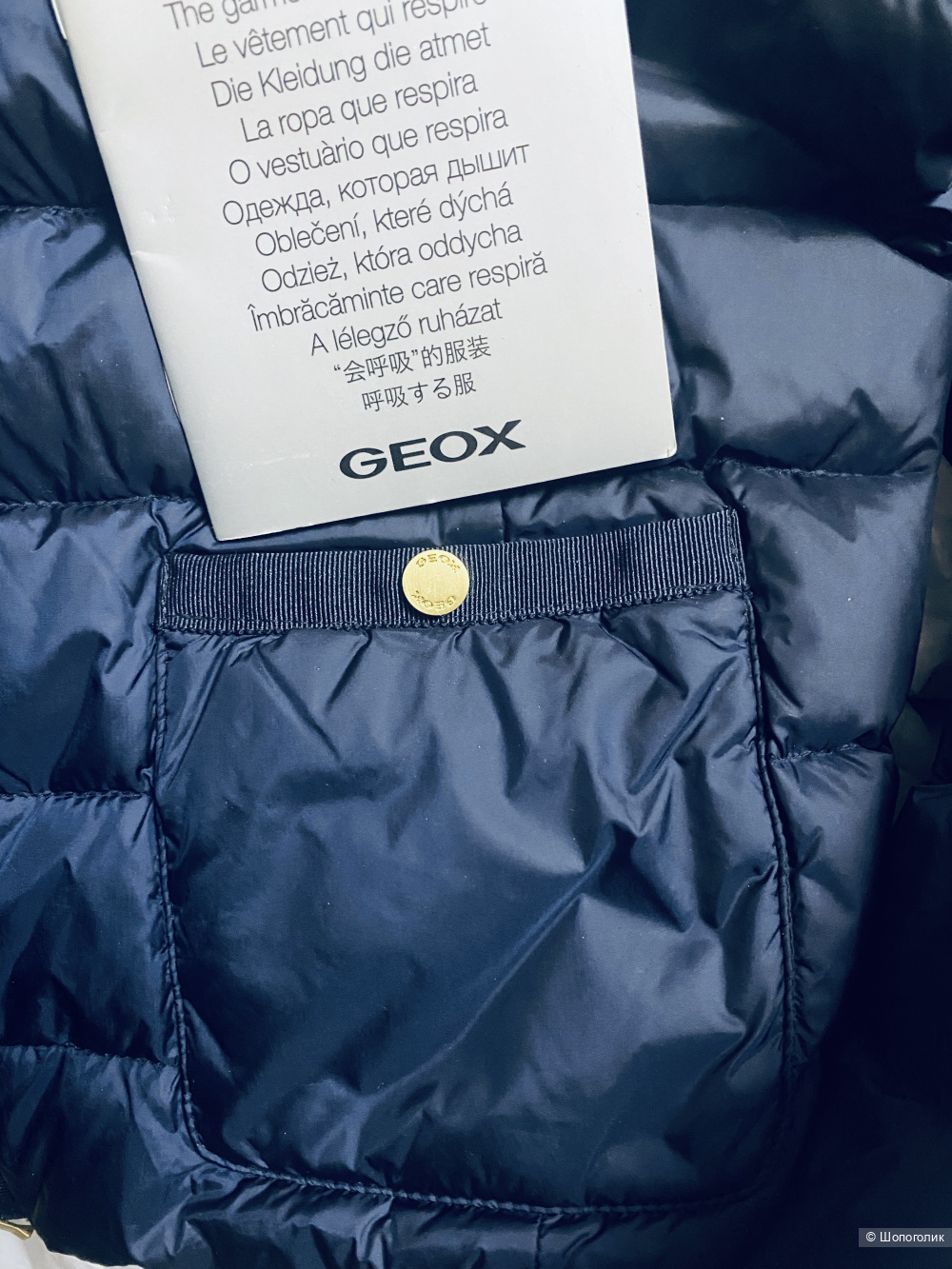 Джинсы Ermanno Scervino+  пуховая куртка подарок- 46-48