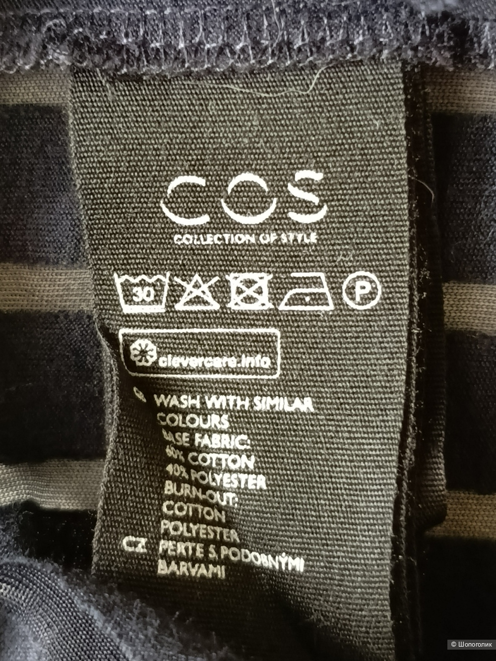 Блуза/джемпер COS маркировка  S