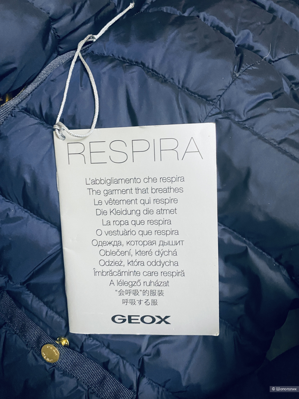 Джинсы Ermanno Scervino+  пуховая куртка подарок- 46-48