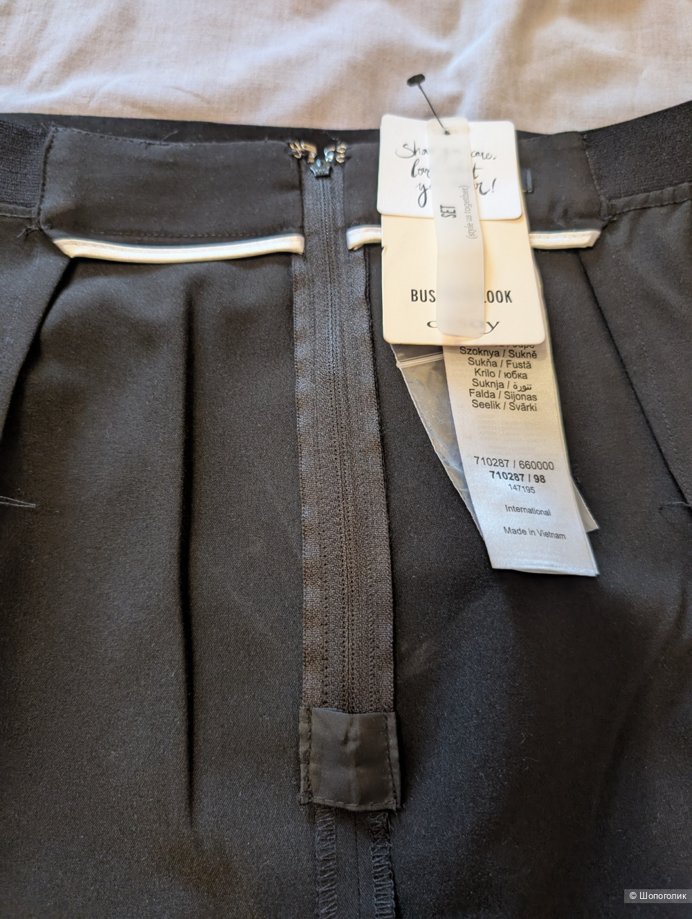 Orsay юбка женская размер 44/46