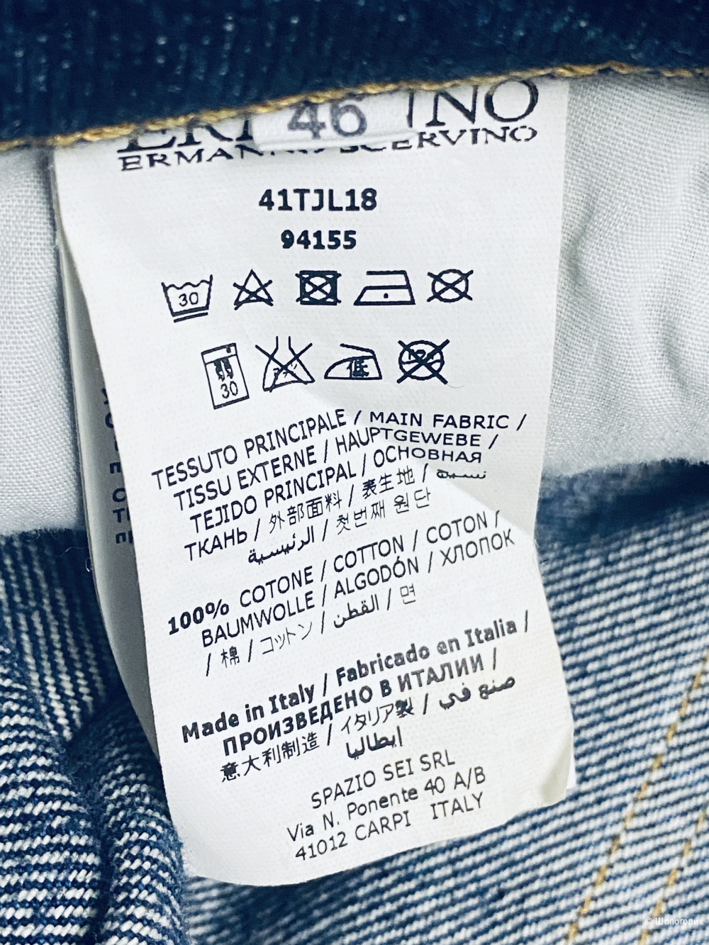 Джинсы Ermanno Scervino+  пуховая куртка подарок- 46-48