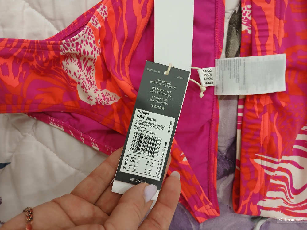 Купальник Adidas р.38